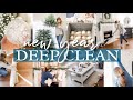 2022 DEEP CLEAN + UNDECORATE | Clean Your Way To Calm | Extreme Cleaning Motivation