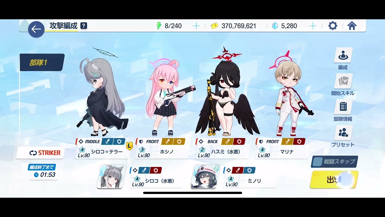 【戦術対抗戦】シーズン9 水着ハスミお披露目会