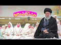 Celebration of angels with ayatollah khamenei official  uren subtitles    