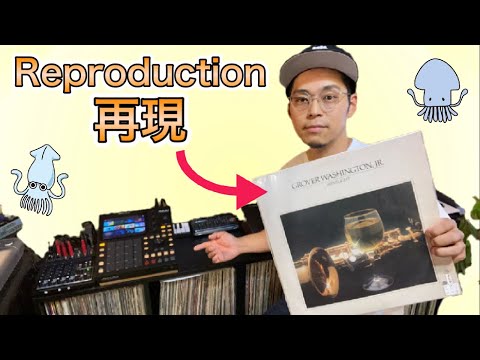 洋楽 REALLY INTO YOU / AROUND THE WAY f KENDO Around The Way