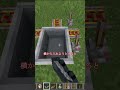 トロッコアップデート後でも使える十字路