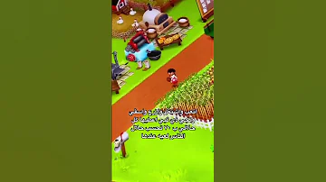 هاي داي Hay Day أجمع وشتري وخرتها تبي الأشياء بسعر رخيص 