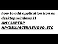 how to add application icon on desktop windows 11