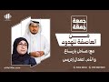 اغضب لمدة معدود ولا تتجاوز الحق