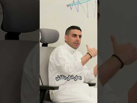 القيمة المضافة  الميزة التنافسية