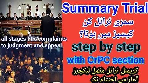 Summary Trial Procedure step by step pakistan| with Crpc section & judgement| Mobushar Iqbal Chauhan