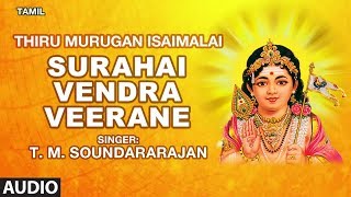 Surahai Vendra Veerane Song | TM Soundararajan | Lord Murugan Tamil Devotional Songs
