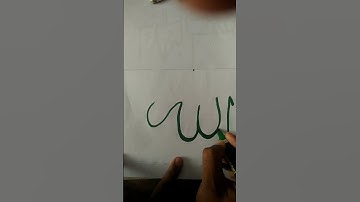 Allah name calligraphy cut marker  art || Arabic name calligraphy art