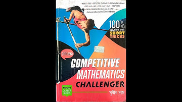 subir das math by aloke sir (profit and loss) part 2