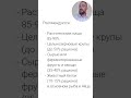 Активное долголетие