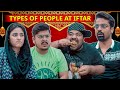 Types of people at iftar  unique microfilms  comedy skit  umf  ramzan 2024