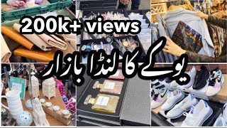 Uk Ka Landa Bazar // Cheap Market In Uk // Flea Market Uk