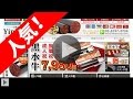 はんこプレミアムの口コミ・購入・通販・評判・特典