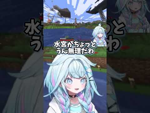 いつものコメ欄に戻ってほしいすうちゃん【ホロライブ/切り抜き/hololiveDEV_IS /水宮枢/】#shorts #vtuber