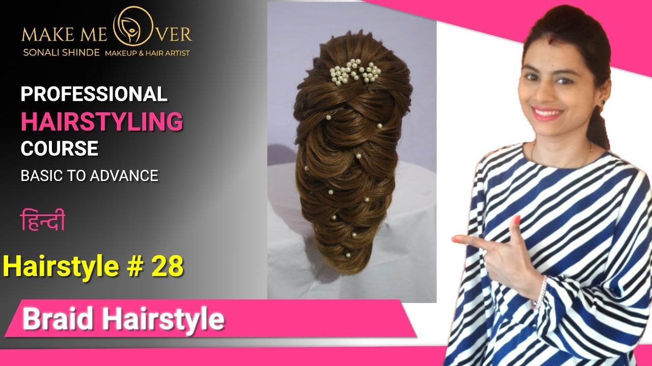 Day 28 Mermaid Braid Hairstyle Trending Hairstyle lining