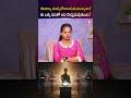 జీవితాన్ని మార్చుకోవాలనుకుంటున్నావా.? ఈ ఒక్క పనితో అది సాధ్యమవుతుంది.! | SumanTV Shirisha