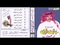 سارت وانا عيني تراقب خطاها mp3