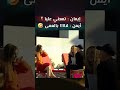 إيمان تمعني عليا أيمن لا بالعمي ضحك مواقف اكسبلور ولده دويتو Goku المراه ضحك اعتني إيمان تمعني عليا أيمن لا بالعمي ضحك مواقف اكسبلور ولده دويتو Goku المراه ضحك اعتني