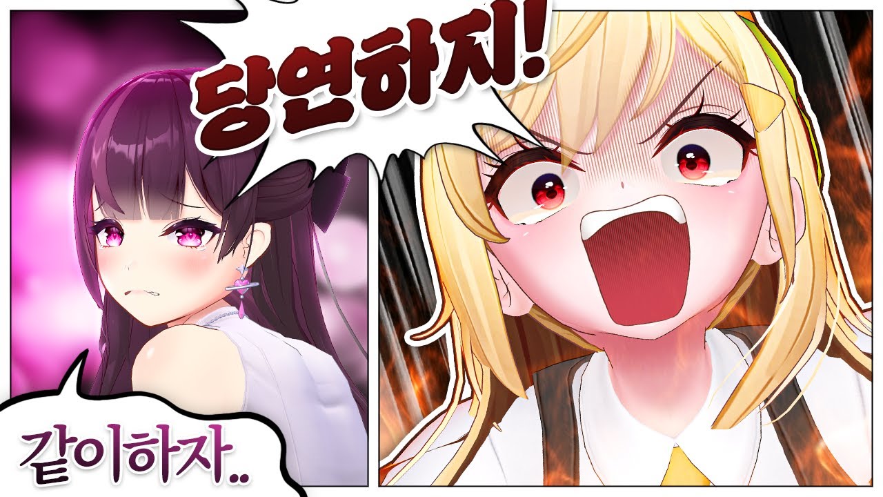 주르르에 대한 공격은 나에 대한 공격으로 간주한다