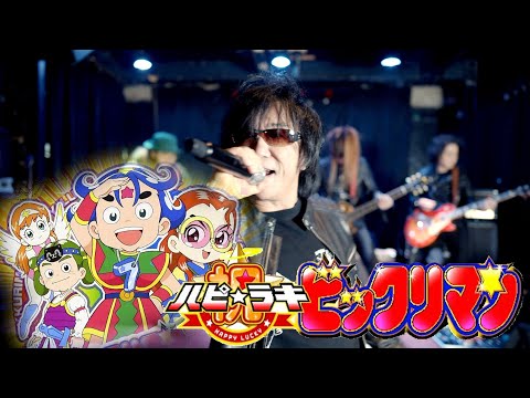 追加分◆ Happy Lucky 追加分◇ Happy Lucky happy lucky toy (@happyluckytoy) / X