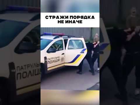 Стражи порядка, не иначе 🤣 🤯