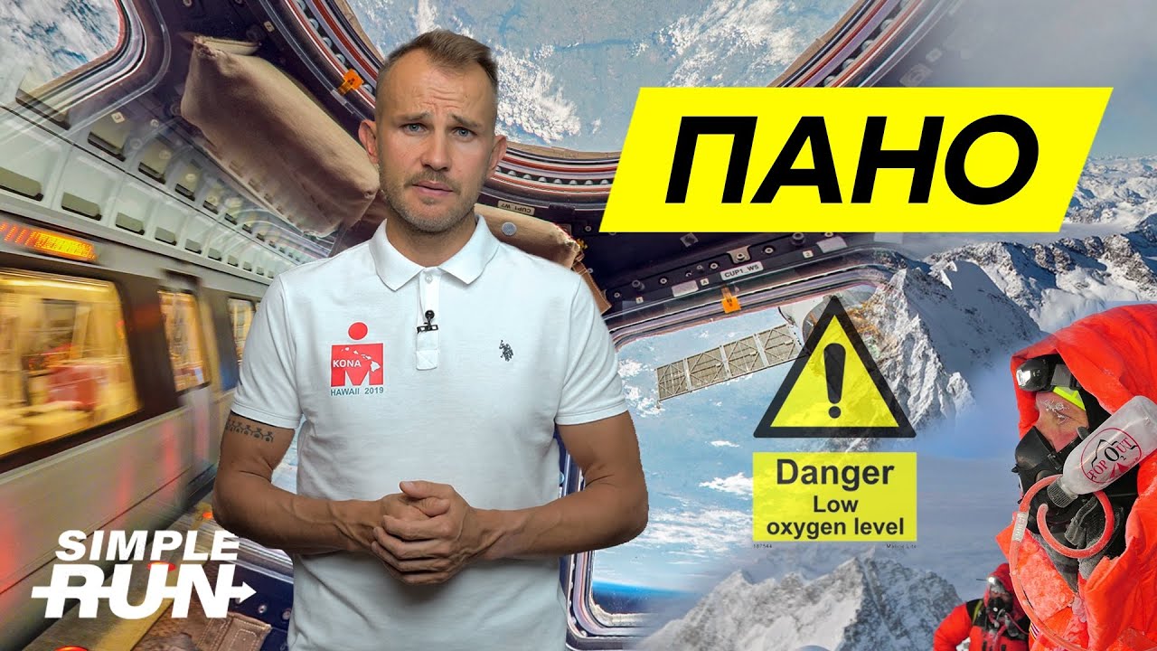 примеры беговых интервалов