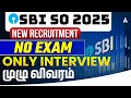 SBI Recruitment 2025 | SBI SO Notification 2025 OUT | Bank Job Vacancy 2025 Tamil | Full Details