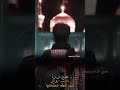امنيتي الزيارة زينب امنيتي الزيارة موسى البولاني سوريا لطميات يا زينب 2023 امنيتي الزيارة زينب امنيتي الزيارة موسى البولاني سوريا لطميات يا زينب 2023