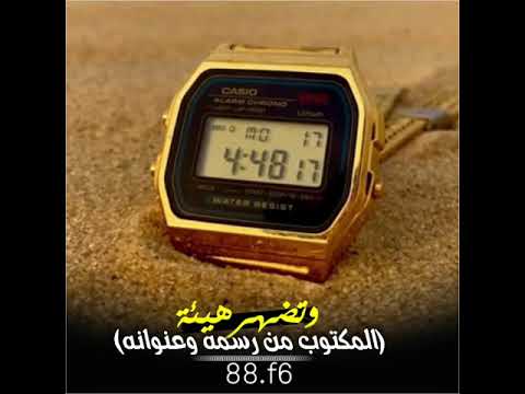 تصميم قصايد يدور الوقت وتكشف لنا الايام سر الغيب بدون حقوق