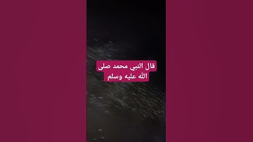 #اذكار #اذكار_المساء #تيك_توك #دعاءمستجاب #ترند #اذكارالصباح #لايك #دعاء #اكسبلور