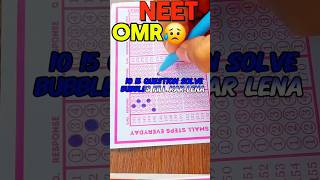 Neet OMR sheet filling 2026 | neet omr filling strategy #neet #neet2026 #neetexam #aiims #motivation