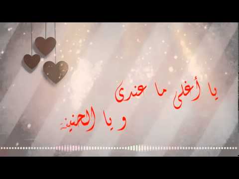 سعيد مسكر لحبيبة مي  