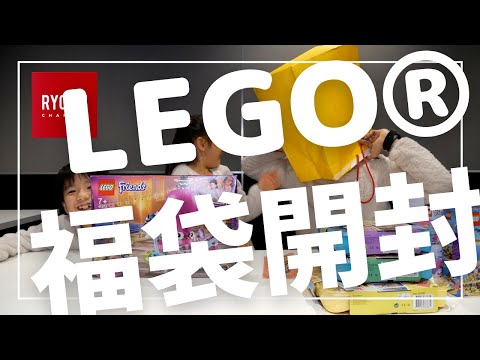 21年福袋特集 イオンモール沖縄ライカム Youtube 21年福袋特集 イオンモール沖縄ライカム Youtube