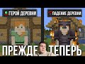История Алекс в Майнкрафт - SeaWattgaming Реакция