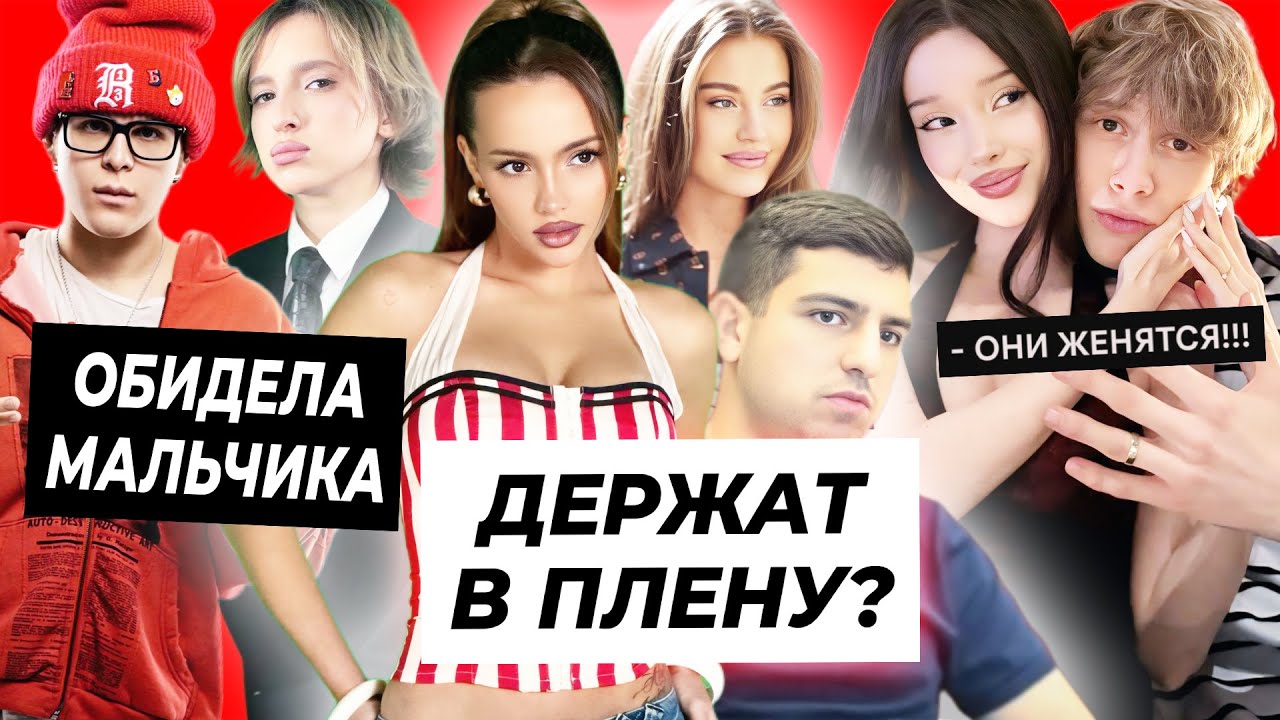 Карнавал в плену у Аргишти? / Генсуха задела эго Токсиса / Дилблин жениться на Ане Клеш