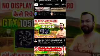 happy costmor review video #computer #gaming #gpu