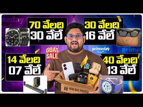 20+ Loot Deals 😱 Flipkart GOAT Sale | Biggest Price Drops You Can't Miss!