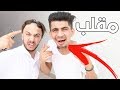 اقوى مقلب ممكن تشوفة في دستور !!  PRANK l !!!