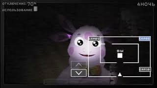 Five Nights At Luntik: Security Office - Night 4.