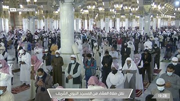 تلاوة إبداعية للشيخ علي الحذيفي من سورة المطففين عشاء 12-5-1442