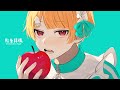 転生林檎／ゆーいか【歌ってみた】