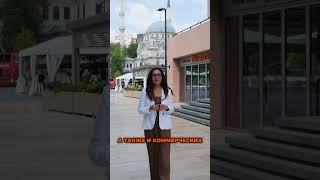 Ошибка, которую нужно избежать при покупке в Турции СЕМИНАР В АСТАНЕ АЛМАТЫ 28-29 СЕНТЯБРЯ 2024