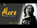 Alare Song Cover | Member Rameshan 9aam Ward | Teenu Treasa | Music Mechanix