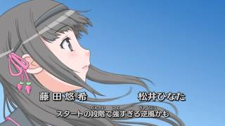 Watch Manpuku Shoujo Dragonet Trailer