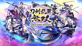 Touken Ranbu Warriors | Opening Movie & Title Screen