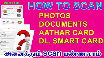 How to scan Documents| epson scanner in tamil| scan aathar card| scan all documents in tamil