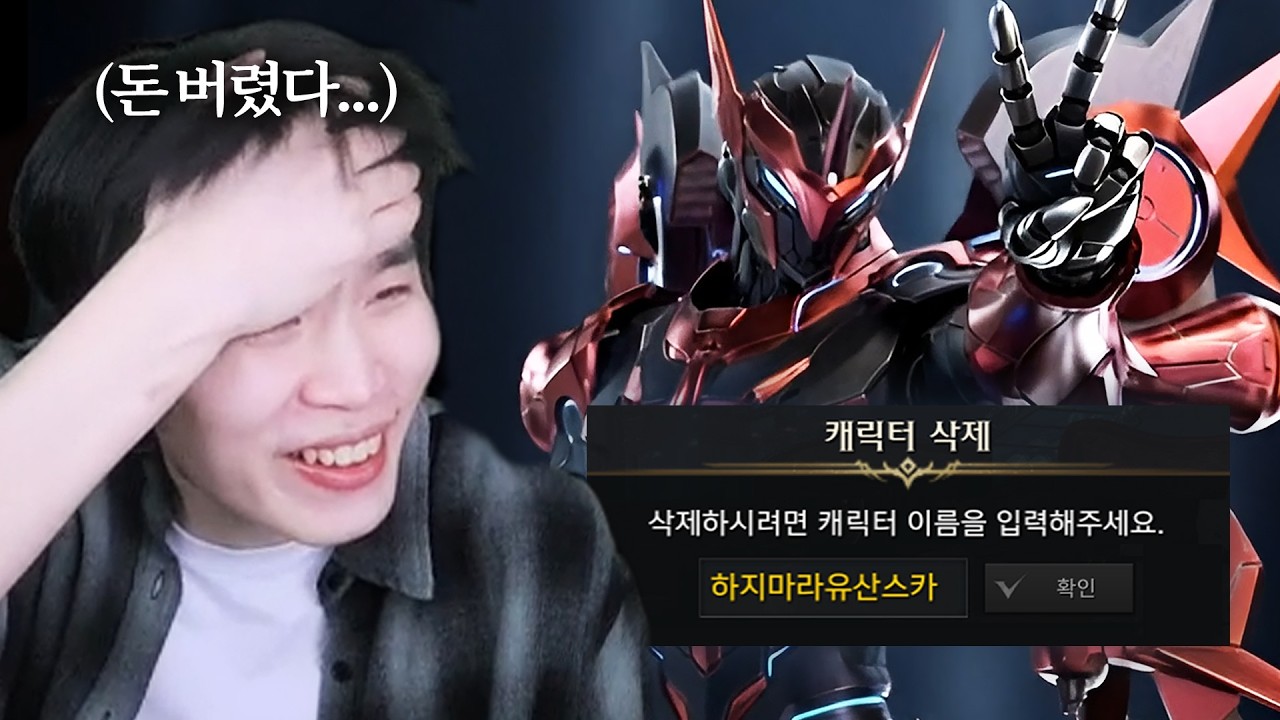 ㅂㅅ캐릭 키우기[로스트아크]