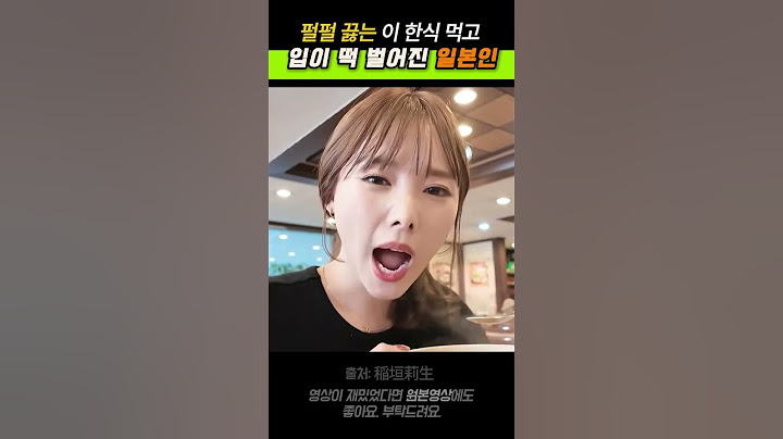 펄펄 끓는 이 한식 먹고 입이 떡 벌어진 일본인