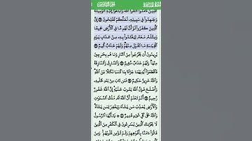 الآية 35 ...37 من سورة المائدة تلاوة خاشعة