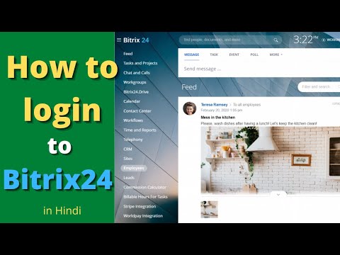 how to login to bitrix24 | Log in to Bitrix24 web application | Techmoodly